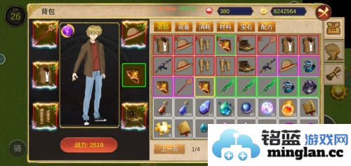 降龙猎手无限钻石版官方直版_降龙猎手无限钻石版免费下载2023.07.14