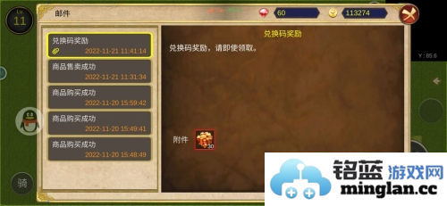 降龙猎手无限钻石版官方直版_降龙猎手无限钻石版免费下载2023.07.14