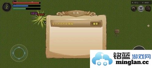 降龙猎手无限钻石版截图2