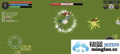 降龙猎手无限钻石版截图3