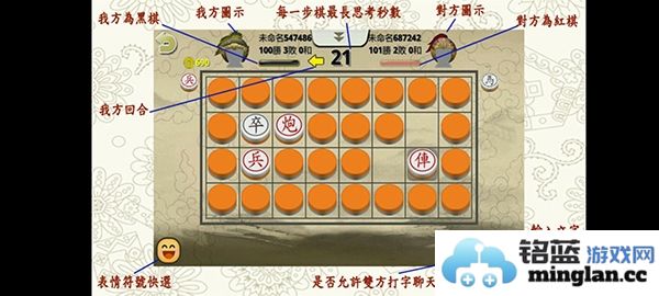 暗棋2最新版官方直版_暗棋2最新版免费下载3.5.6