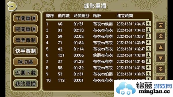 暗棋2最新版截图2