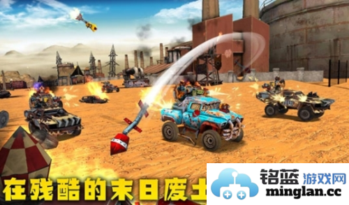 末日战车最新版官方直版_末日战车最新版免费下载1.7