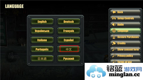 末日战车最新版官方直版_末日战车最新版免费下载1.7