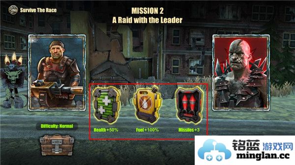 末日战车最新版官方直版_末日战车最新版免费下载1.7