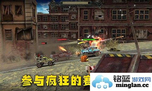 末日战车最新版截图3