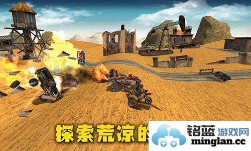 末日战车最新版截图2