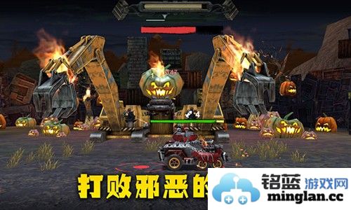 末日战车最新版截图1