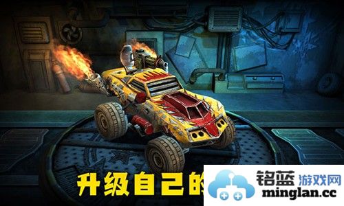 末日战车最新版截图5