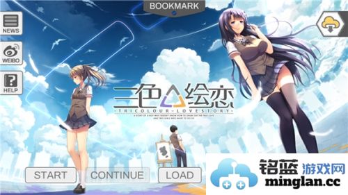 三色绘恋CE手机版官方直版_三色绘恋CE手机版免费下载2.3