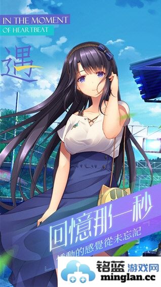 三色绘恋CE手机版官方直版_三色绘恋CE手机版免费下载2.3