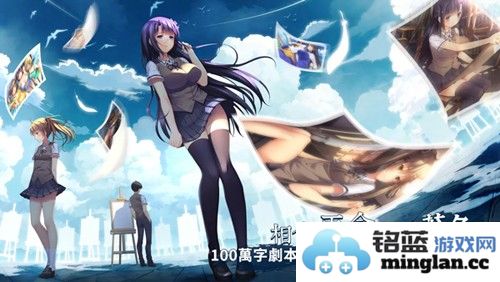 三色绘恋CE手机版截图2