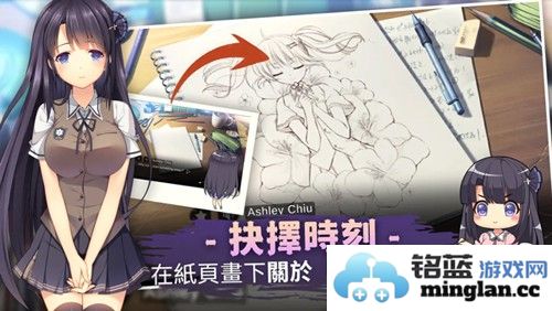 三色绘恋CE手机版截图5