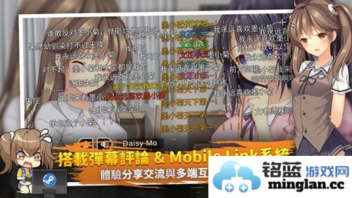 三色绘恋CE手机版截图6