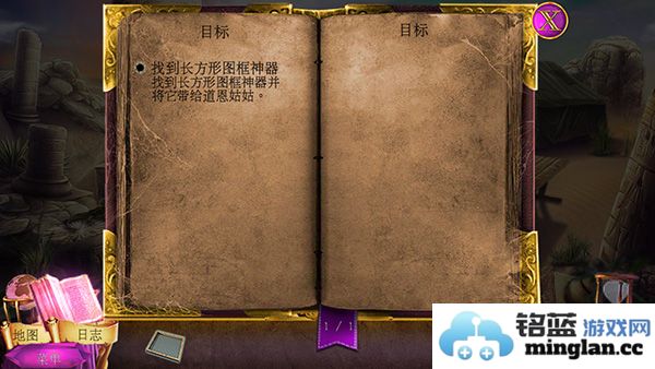 狩魔者4光之谜官方直版_狩魔者4光之谜免费下载1.0