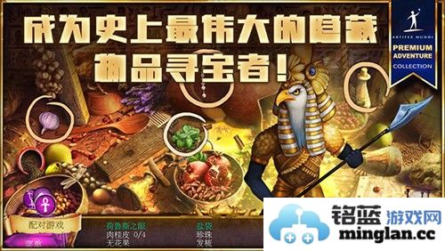 狩魔者4光之谜截图2