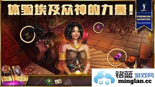 狩魔者4光之谜截图1