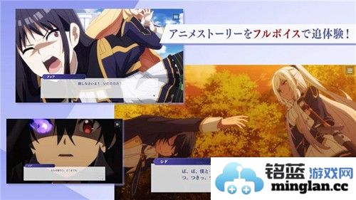 想要成为影之实力者截图3