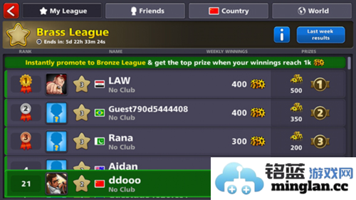 8球台球内置作弊菜单版官方直版_8球台球内置作弊菜单版免费下载5.11.1