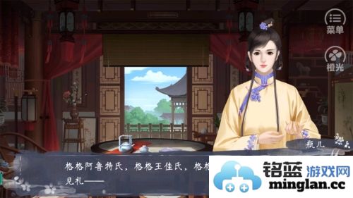 福晋之路官方直版_福晋之路免费下载3.1