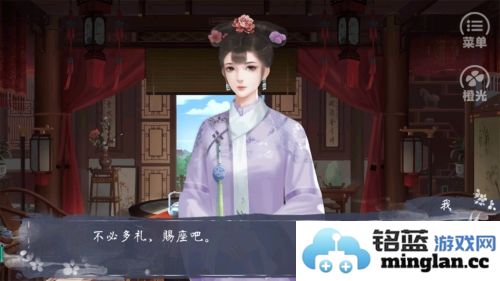 福晋之路官方直版_福晋之路免费下载3.1