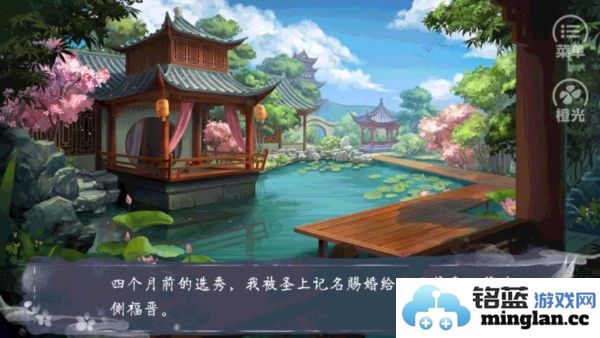 福晋之路官方直版_福晋之路免费下载3.1