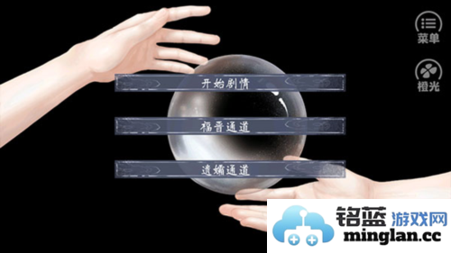 橙光福晋之路完结破解版官方直版_橙光福晋之路完结破解版免费下载3.1