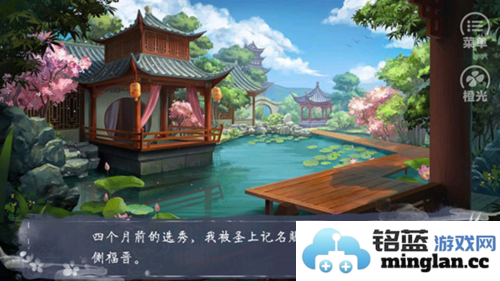 橙光福晋之路完结破解版官方直版_橙光福晋之路完结破解版免费下载3.1