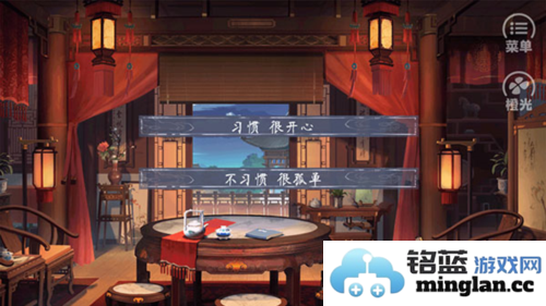 橙光福晋之路完结破解版官方直版_橙光福晋之路完结破解版免费下载3.1