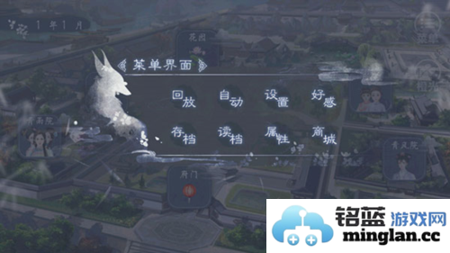 橙光福晋之路完结破解版官方直版_橙光福晋之路完结破解版免费下载3.1