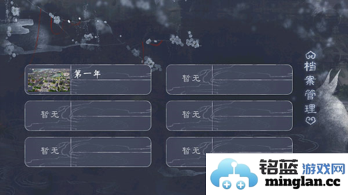 橙光福晋之路完结破解版官方直版_橙光福晋之路完结破解版免费下载3.1