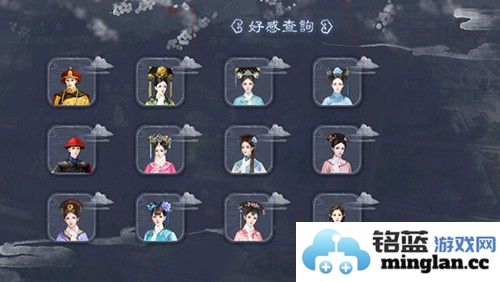 橙光福晋之路完结破解版截图3