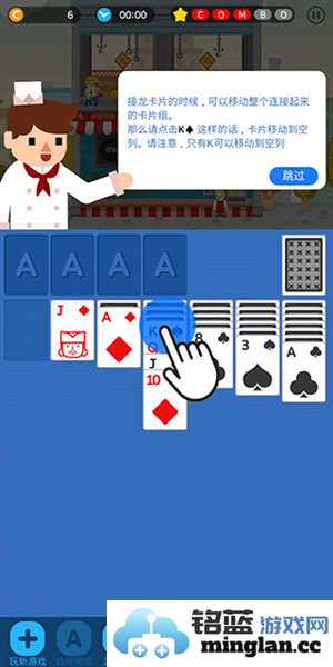 卡牌烹饪塔最新版官方直版_卡牌烹饪塔最新版免费下载1.5.3