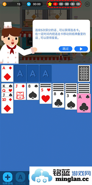 卡牌烹饪塔最新版官方直版_卡牌烹饪塔最新版免费下载1.5.3