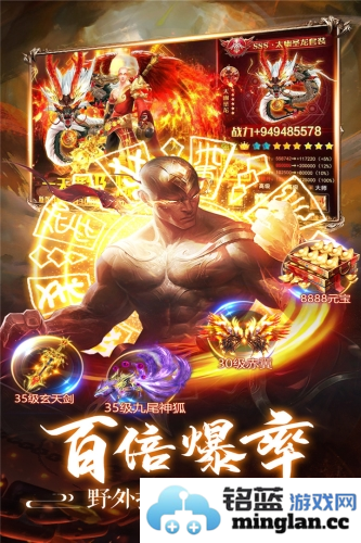 九剑最新版官方直版_九剑最新版免费下载1.0.9