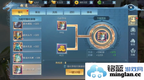 九剑最新版官方直版_九剑最新版免费下载1.0.9