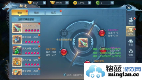 九剑最新版官方直版_九剑最新版免费下载1.0.9