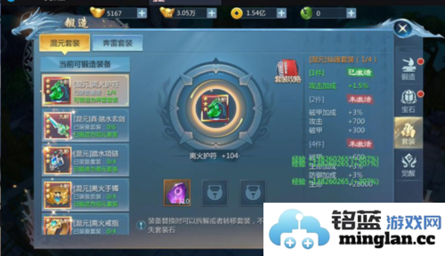 九剑最新版官方直版_九剑最新版免费下载1.0.9