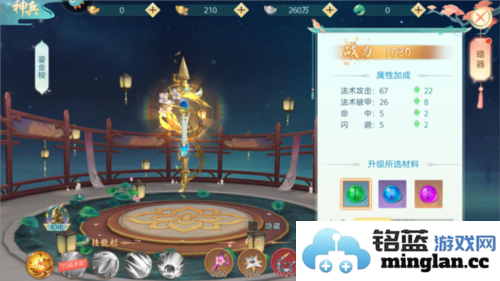 九剑最新版官方直版_九剑最新版免费下载1.0.9