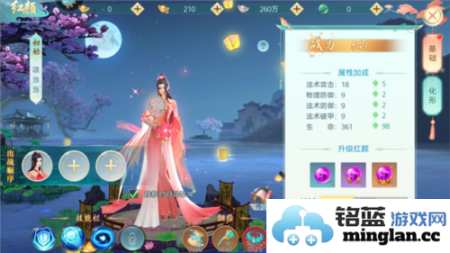 九剑最新版官方直版_九剑最新版免费下载1.0.9