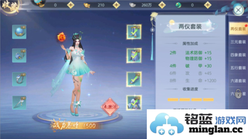 九剑最新版官方直版_九剑最新版免费下载1.0.9