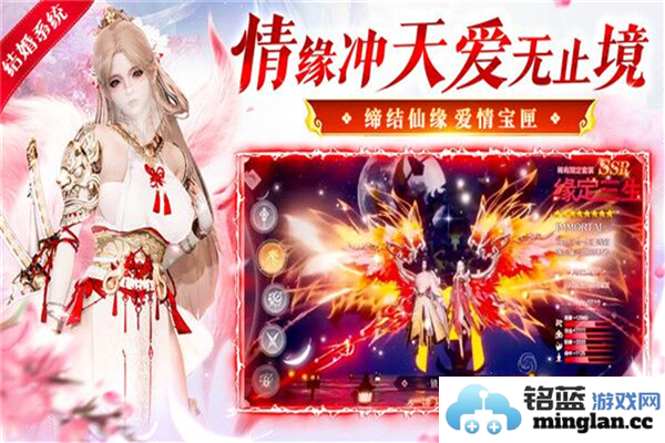 九剑最新版截图2