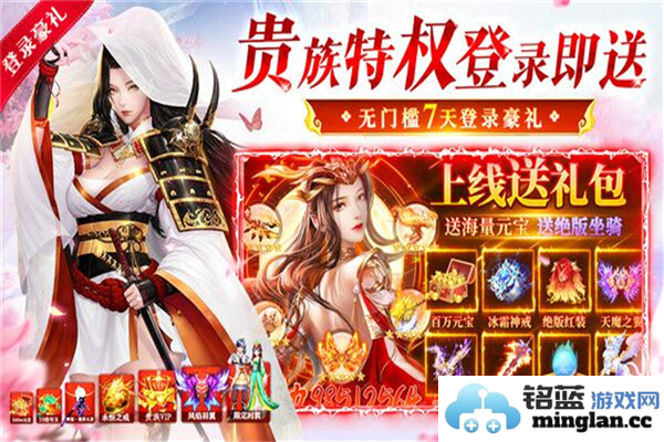 九剑最新版截图3