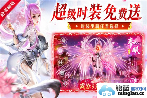 九剑最新版截图4