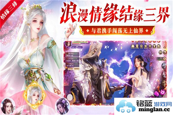 九剑最新版截图5