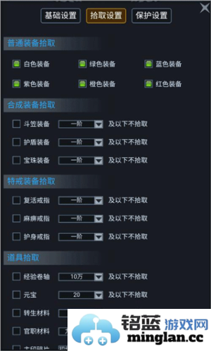 灵剑传说官方直版_灵剑传说免费下载1.0.18