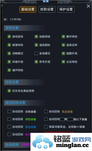 灵剑传说官方直版_灵剑传说免费下载1.0.18