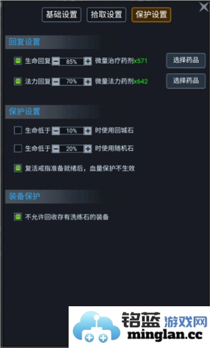 灵剑传说官方直版_灵剑传说免费下载1.0.18