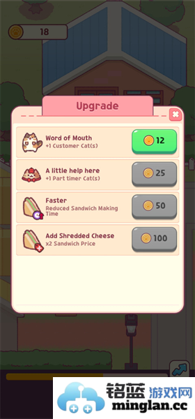 猫咪小吃店官方直版_猫咪小吃店免费下载1.0.209