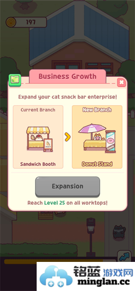 猫咪小吃店官方直版_猫咪小吃店免费下载1.0.209